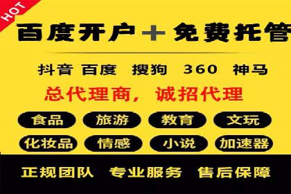 案例分享：百度竞价推广运营助力企业拓展市场份额