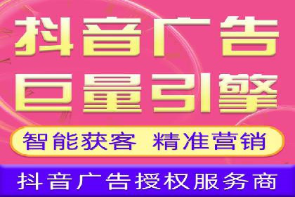 信息流广告公司案例解析：跨渠道广告整合营销